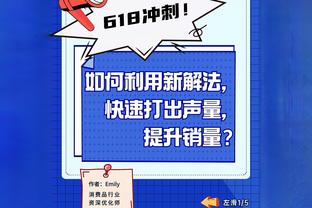 前顾问谈曼城：若曼城违反115项FFP规定坐实，降级几乎不可避免